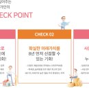 프리미어웰가 이미지