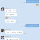 (유)동호택시 | 강원도 양양 1박2일 여행(동호해변 블루테라스펜션 달파도카페 옥이네 인아웃커피)