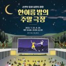 우쿨렐레(주말) 이미지