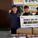 영남종합상사