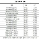 드림게임장 이미지