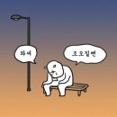 불날개불닭발 이미지