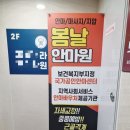 봄날안마원 이미지