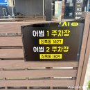 어썸게스트하우스 | 보령 대천해수욕장 가성비 숙소 어썸게스트하우스 파티 클럽로우