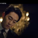 tvN 진심이 닿다 덜덜 떨면서 한 캡쳐 이미지