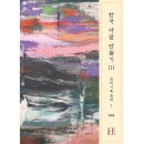 에이치(H) 이미지