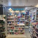 한남햇살약국 이미지