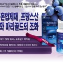 비타민마트 이미지