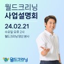 길세탁크리닝 이미지