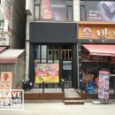쪽찌