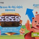 선강약국 이미지