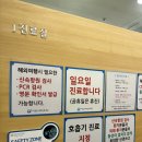 연세맑은이비인후과의원 이미지