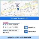 부부탑한의원 네이버블로그