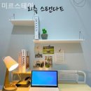 미르스테이 이미지