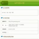 대학동주민센터 이미지