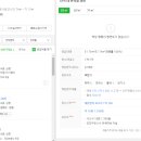 영생아파트 입구 이미지