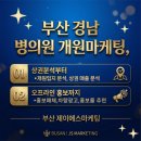 제이에스마케팅