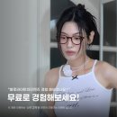 다비치안경 하남미사역점