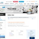 한국어교육원 주식회사