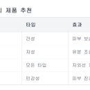 건강뷰티라운지 이미지