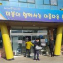 용산면 행정복지센터 이미지