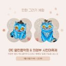 스토리아트미술교습소 - 계양구 효서로 385 | 스토리아트미술교습소