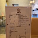 전포연어맛집 육회랑 연어가 맛있는 세번째연어 솔직후기