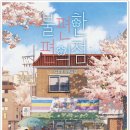콜라북스 네이버블로그