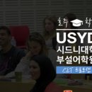 GE어학원