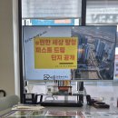 이룸공인중개사사무소 이미지