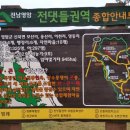 한곤메마을 이미지