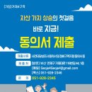 거제양정초등학교 이미지