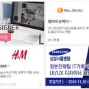 주식회사 바이오텍 이미지