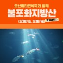 오산비타민약국 이미지