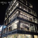 맷차 | 명동1가맛집 맷차 명동본점 위치.가격.시간.후기