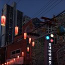 고바우 게임장 이미지