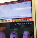 월곡점 기아오토큐 이미지