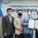 션테크 이미지