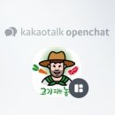 착한고기마트