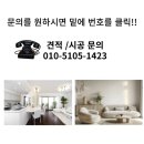 너부대로 이미지