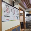 얼음고을냉면 이미지