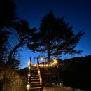 강릉독채펜션(타우르스) | 대규모 강릉 독채펜션, 달마루펜션 솔직 후기 (사계절 이용 추천)