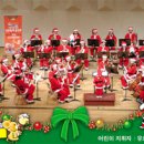 ♣.[으뜸자리]_'어린이를 위한 성탄 축하음악회'▒2004.12.25(토).오후3:30▒만2세이상! 이미지