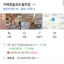 카페청솔로9 율하점