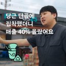 지에스25 갈산행운점