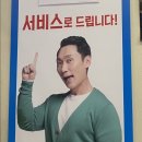 이승윤알통닭강정 이미지