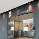 미올한의원 | 아산 미올한의원 다이어트 핑크환 내돈내산 후기:)
