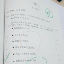 북경중국어교습소