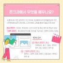 대구여자상업고등학교 이미지