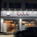 수원-0241 이미지